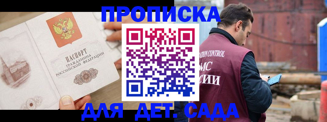 регистрация для школы в Калязине