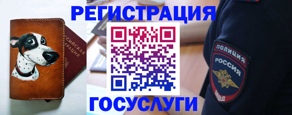 временная регистрация в квартире в Калязине