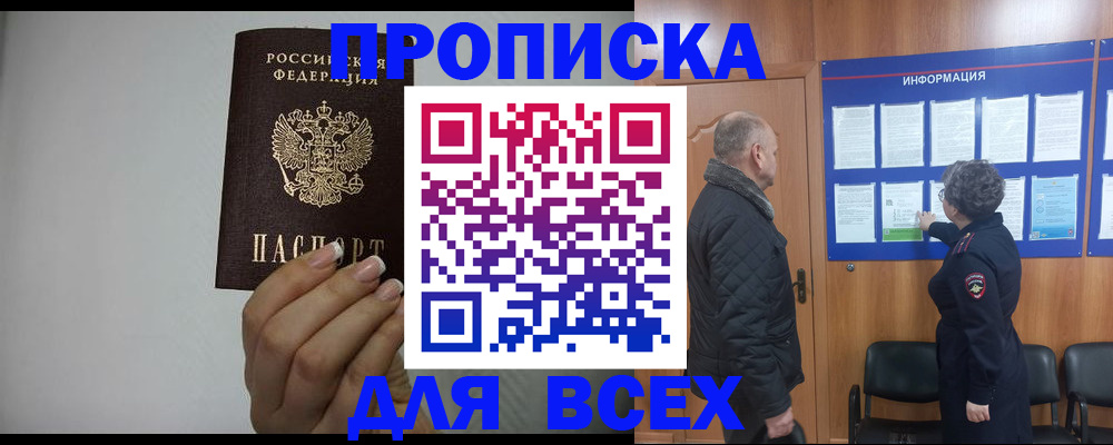 временная регистрация поиск в Калязине