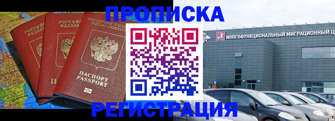 прописка для военкомата в Калязине