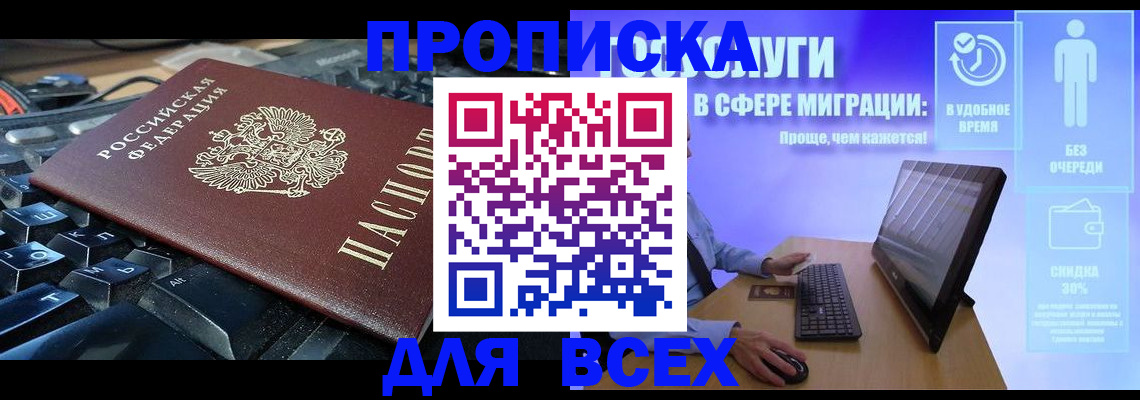 регистрация для дет. сада в Калязине