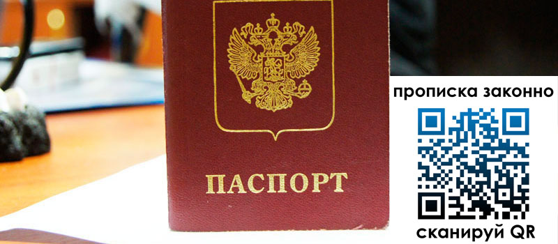 регистрация в Калязине